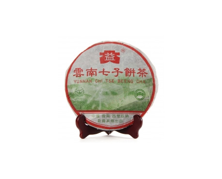 港口普洱茶大益回收大益茶2004年彩大益500克 件/提/片